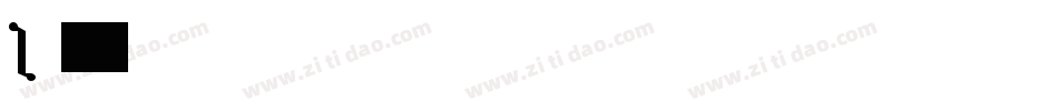 I am simplified字体转换